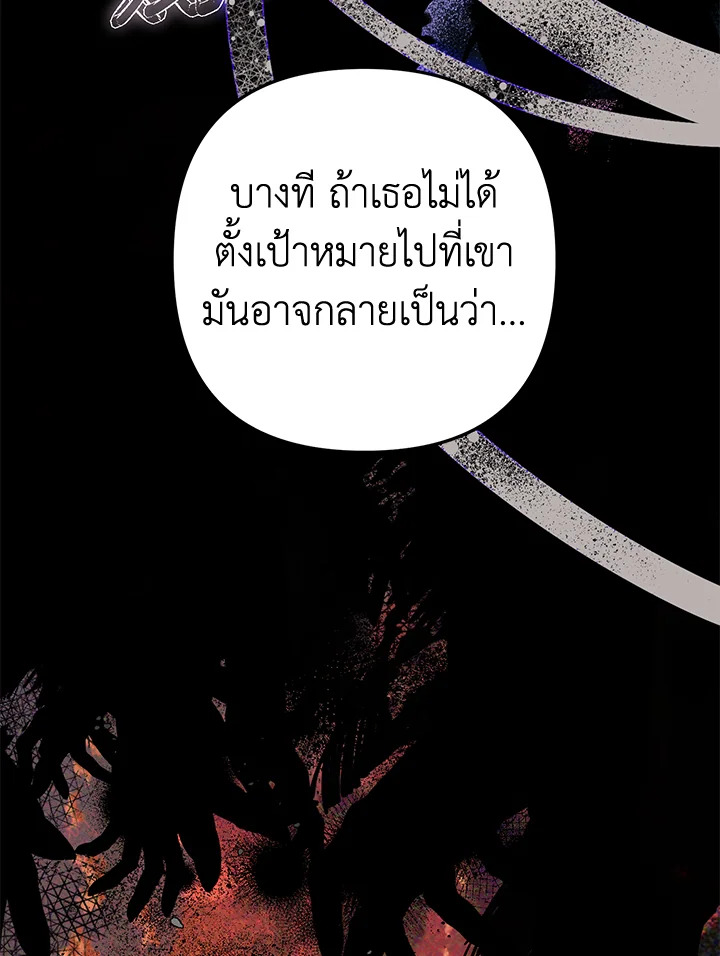 Of all things, I Became a Crow 59 135